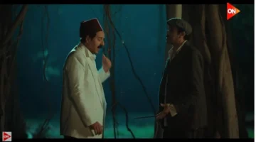 موعد عرض الحلقة 4 من مسلسل النص التاني على ON في رمضان